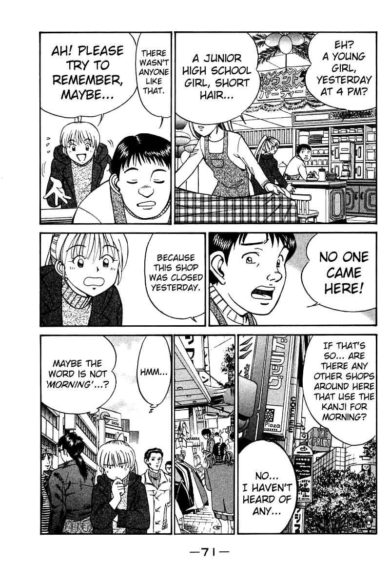 Page 73 Chapter 11 Q.E.D