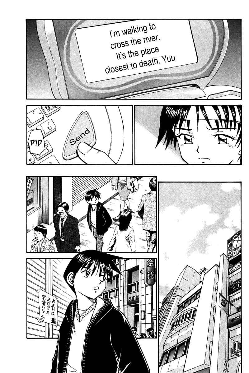 Page 75 Chapter 11 Q.E.D