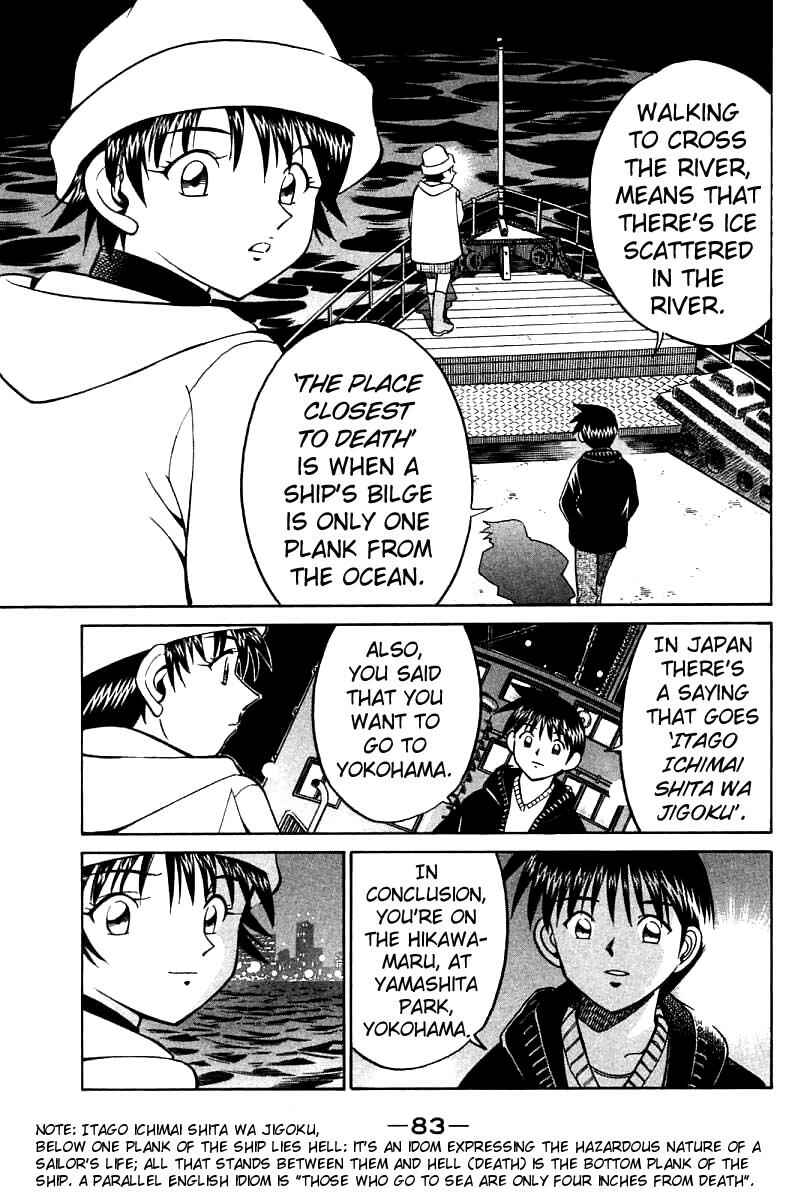 Page 85 Chapter 11 Q.E.D