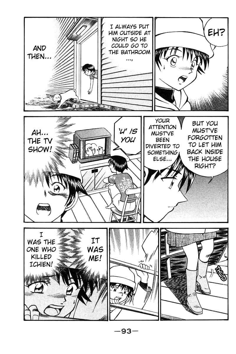 Page 95 Chapter 11 Q.E.D