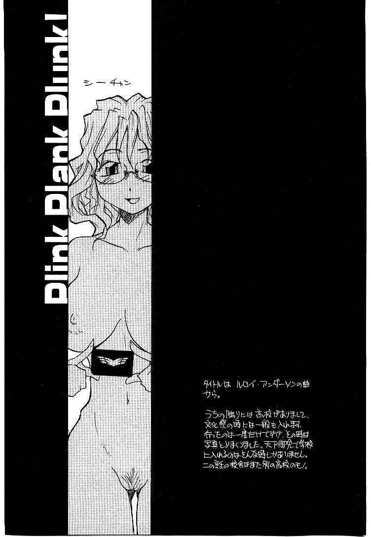 Page 17 Chapter 3 RaTe Jiru