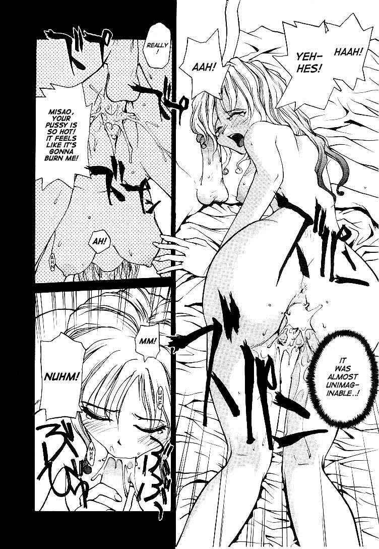 Page 16 Chapter 4 RaTe Jiru