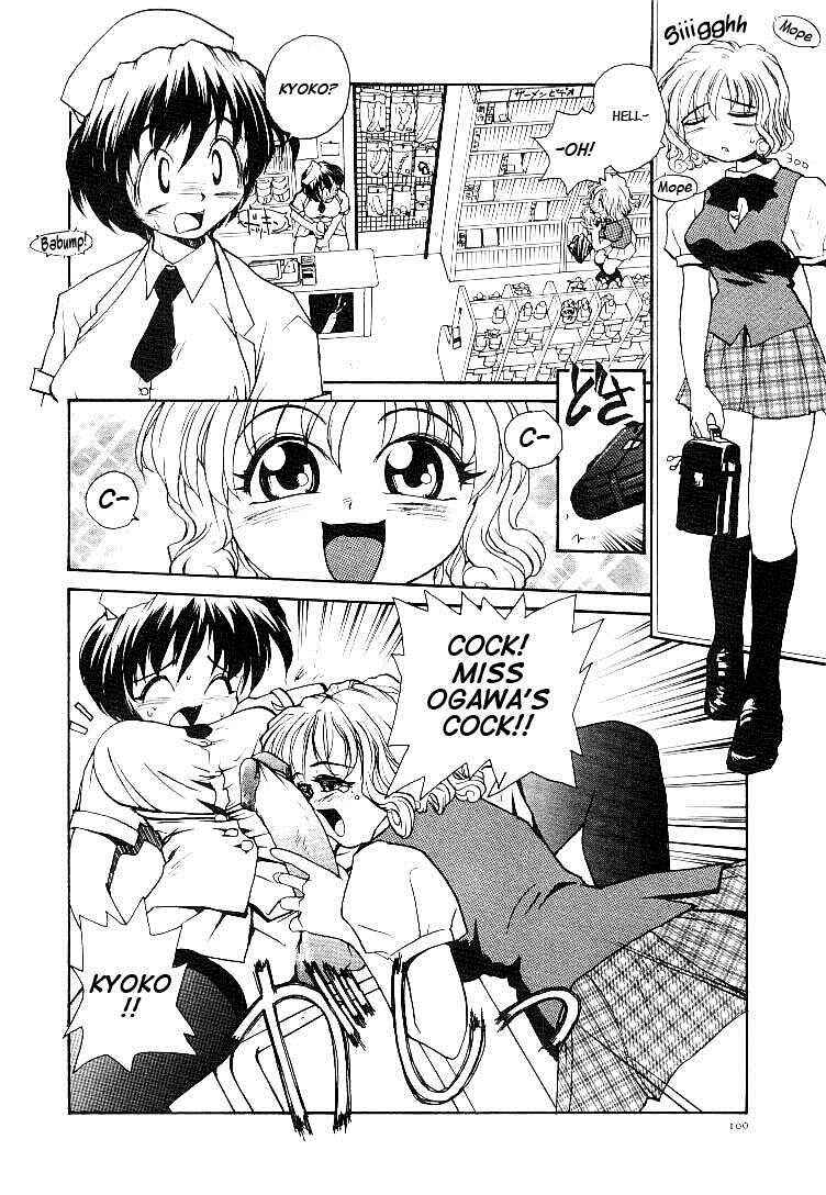 Page 6 Chapter 6 RaTe Jiru