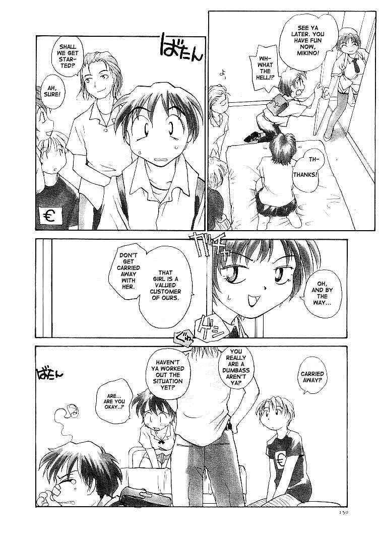Page 8 Chapter 9 RaTe Jiru