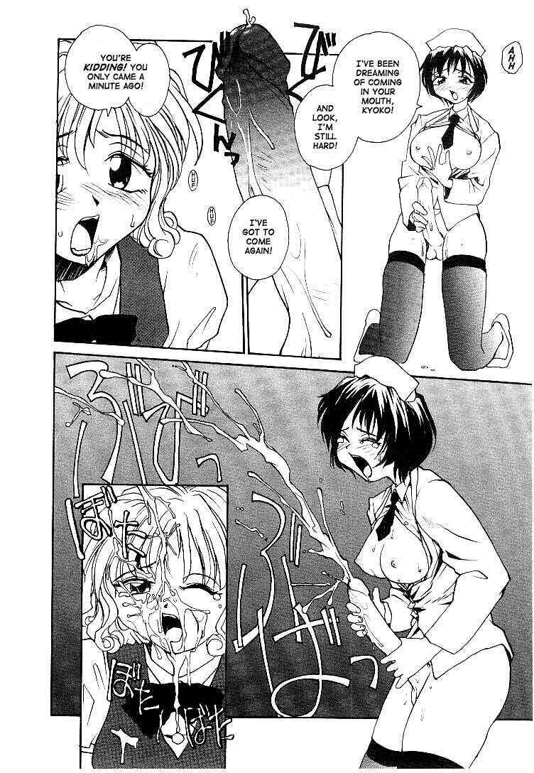 Page 12 Chapter 5 RaTe Jiru