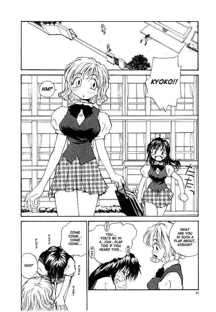 Page 2 Chapter 5 RaTe Jiru