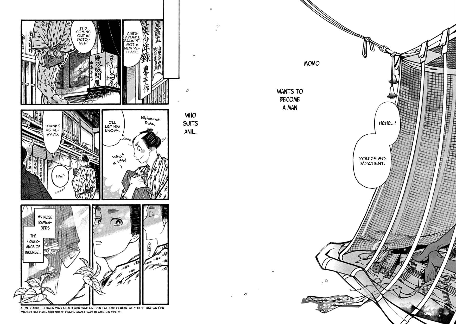 Page 14 Chapter 20 Momo to Manji
