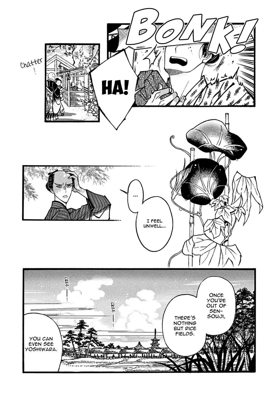 Page 16 Chapter 20 Momo to Manji