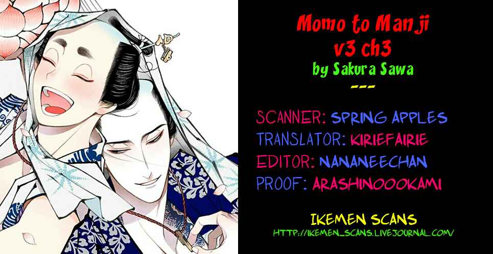 Page 2 Chapter 20 Momo to Manji