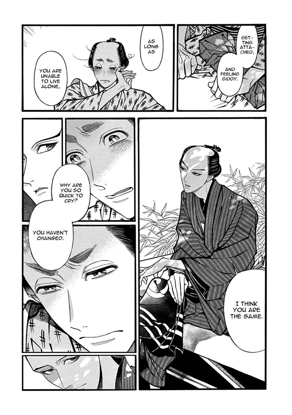 Page 21 Chapter 20 Momo to Manji