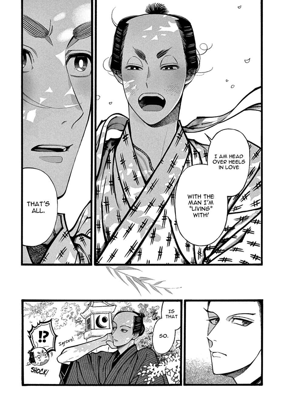 Page 23 Chapter 20 Momo to Manji