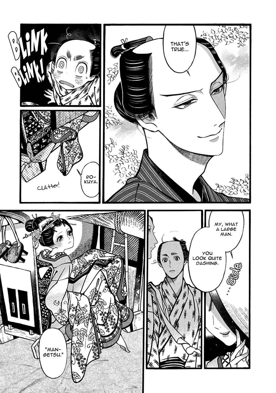 Page 25 Chapter 20 Momo to Manji