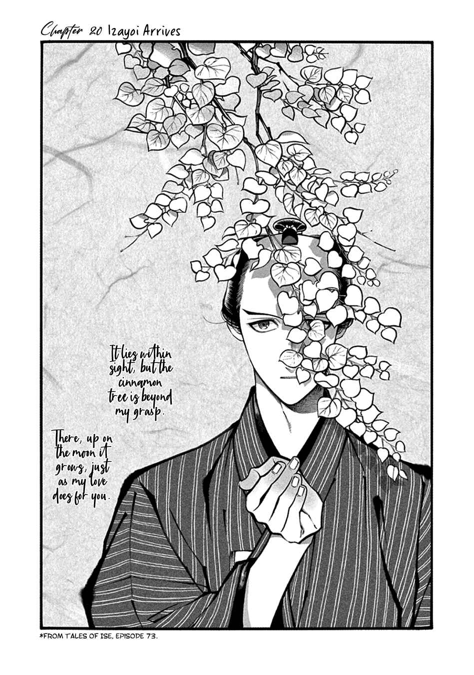 Page 3 Chapter 20 Momo to Manji