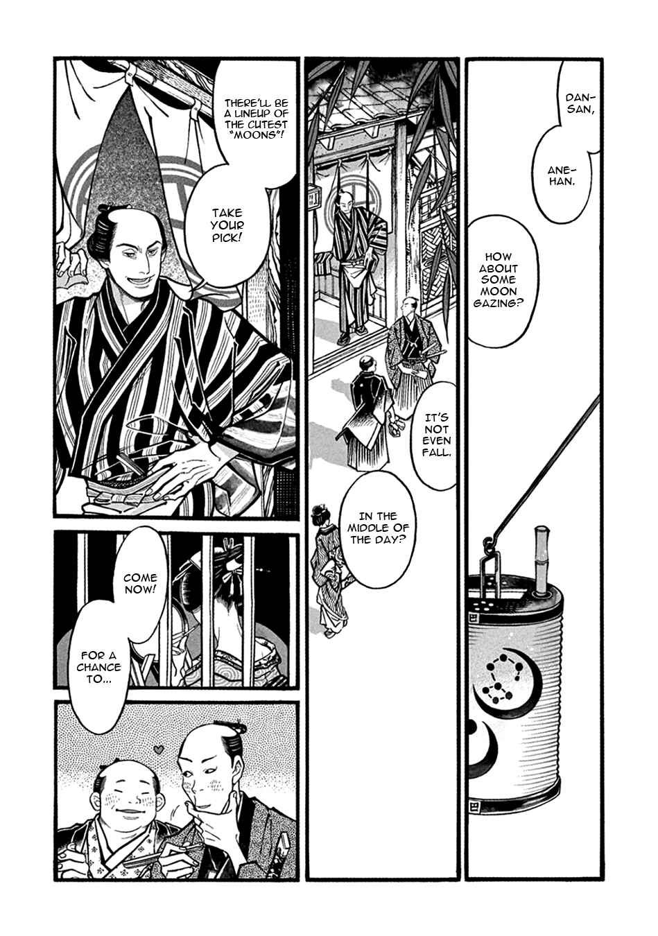 Page 4 Chapter 20 Momo to Manji