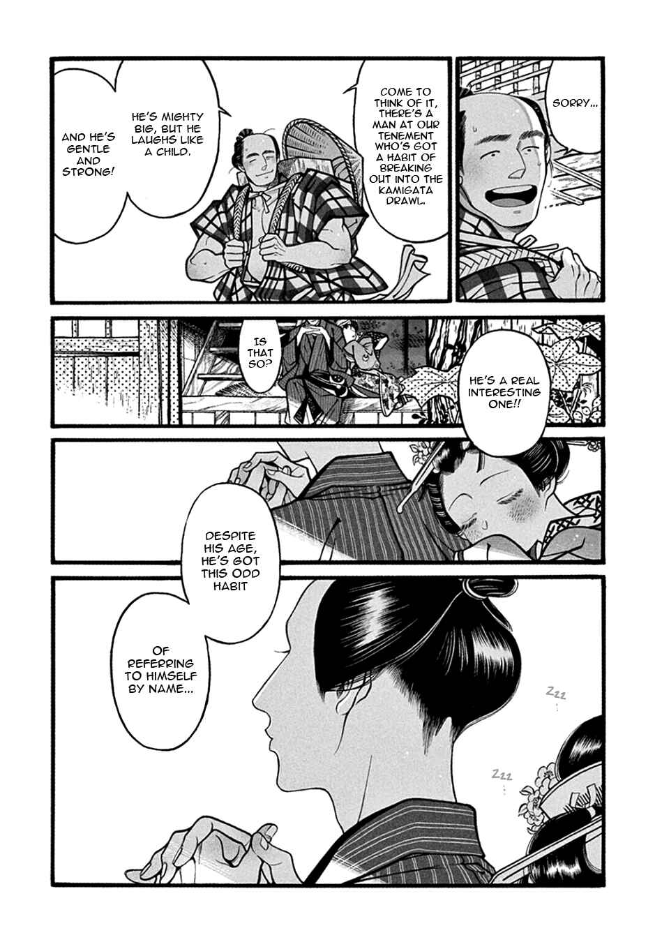 Page 6 Chapter 20 Momo to Manji