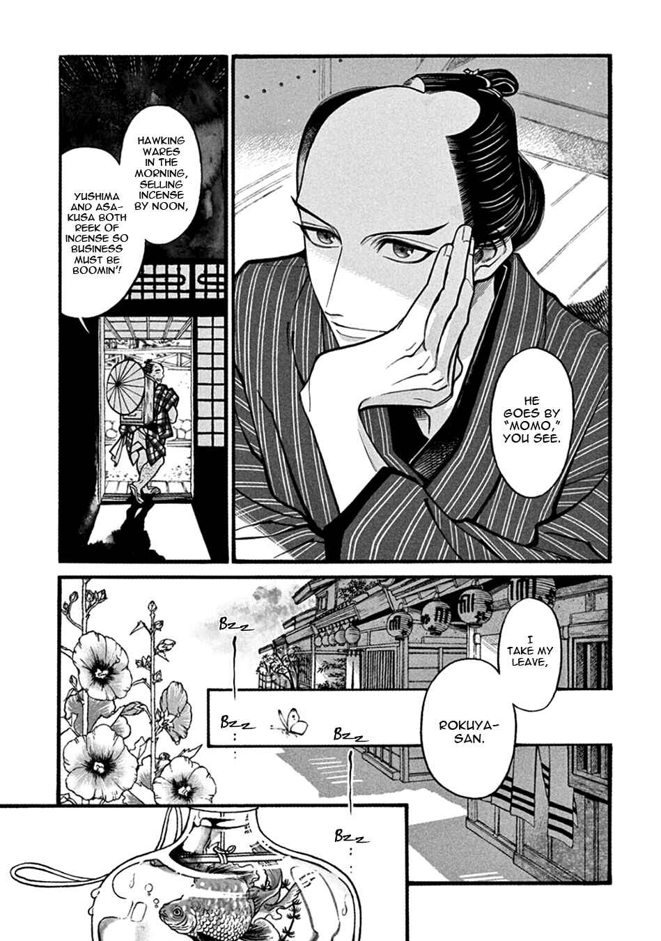 Page 7 Chapter 20 Momo to Manji