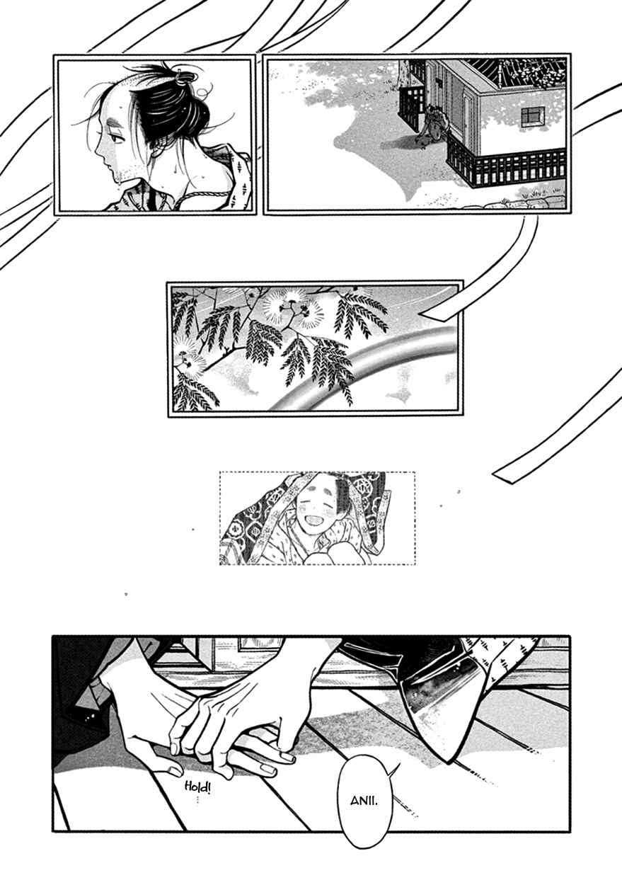 Page 14 Chapter 17 Momo to Manji