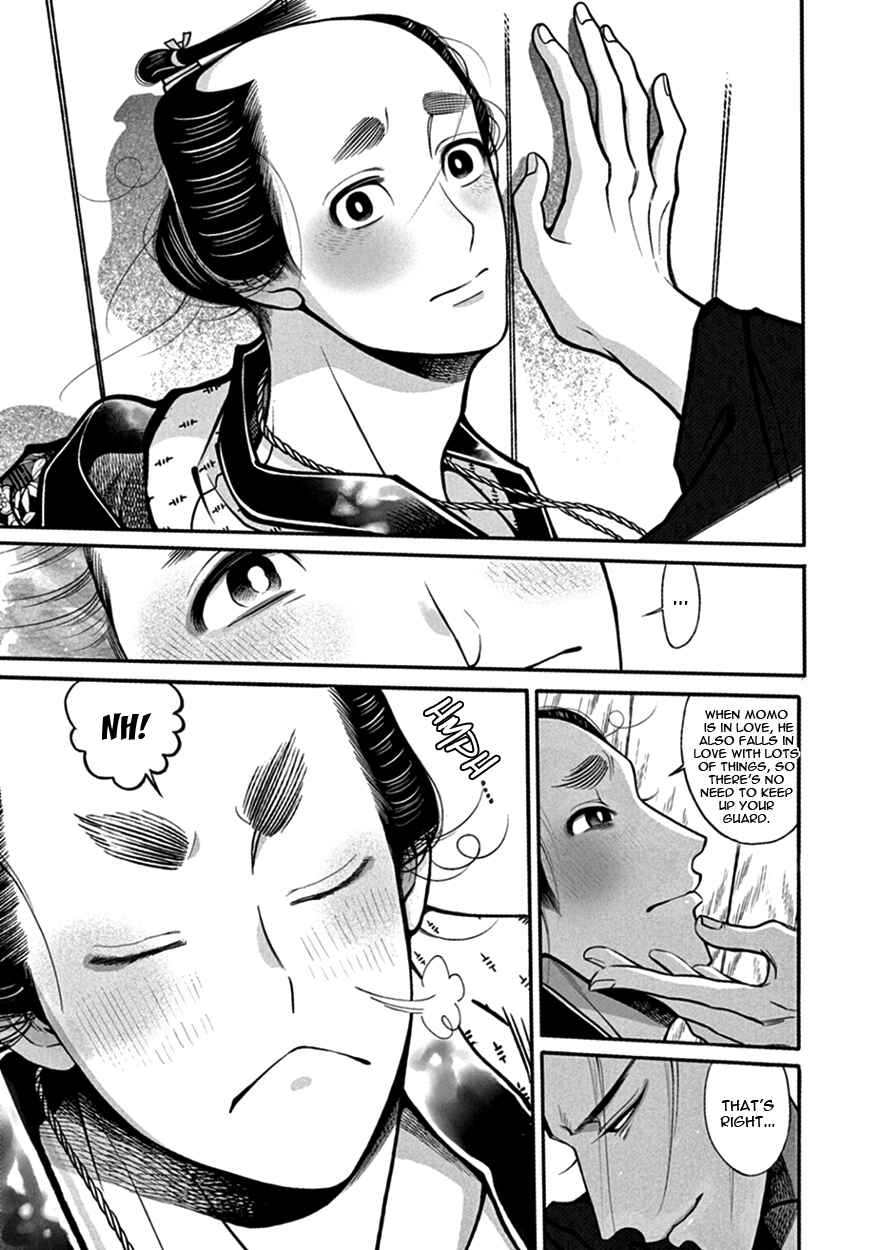 Page 17 Chapter 17 Momo to Manji