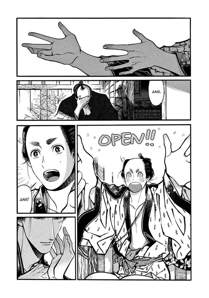 Page 21 Chapter 17 Momo to Manji