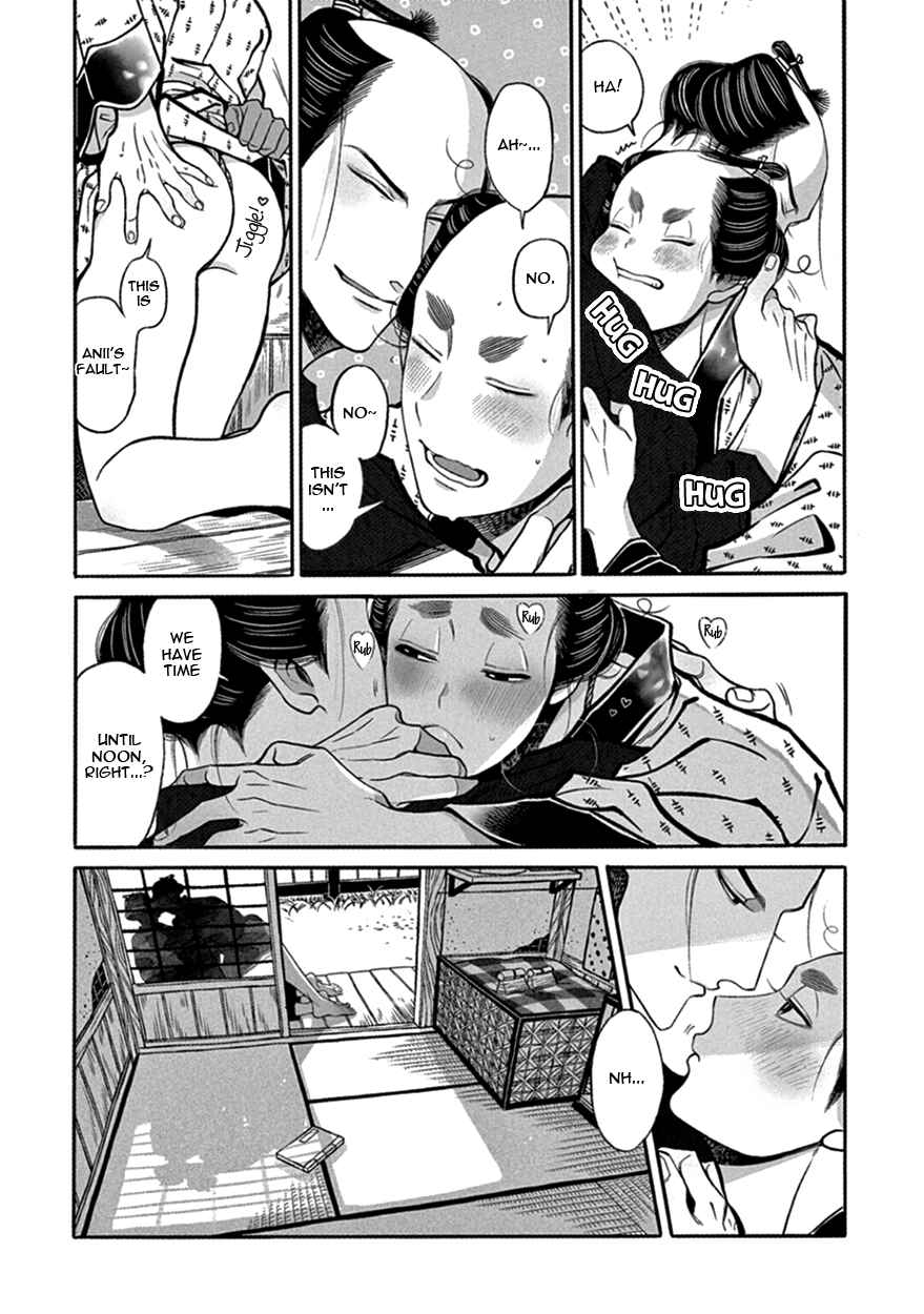 Page 23 Chapter 17 Momo to Manji