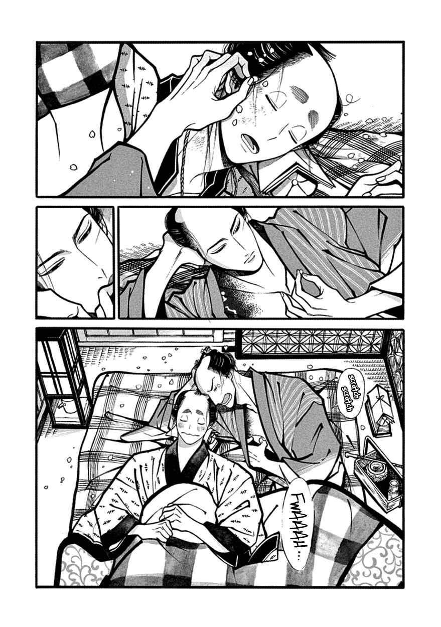 Page 5 Chapter 17 Momo to Manji