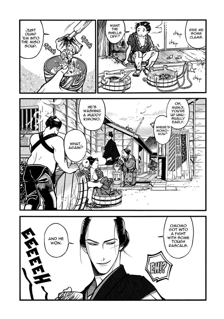 Page 6 Chapter 17 Momo to Manji