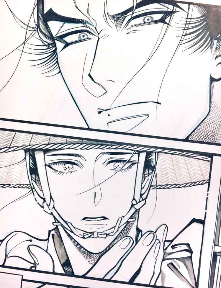 Page 12 Chapter 23.3 Momo to Manji