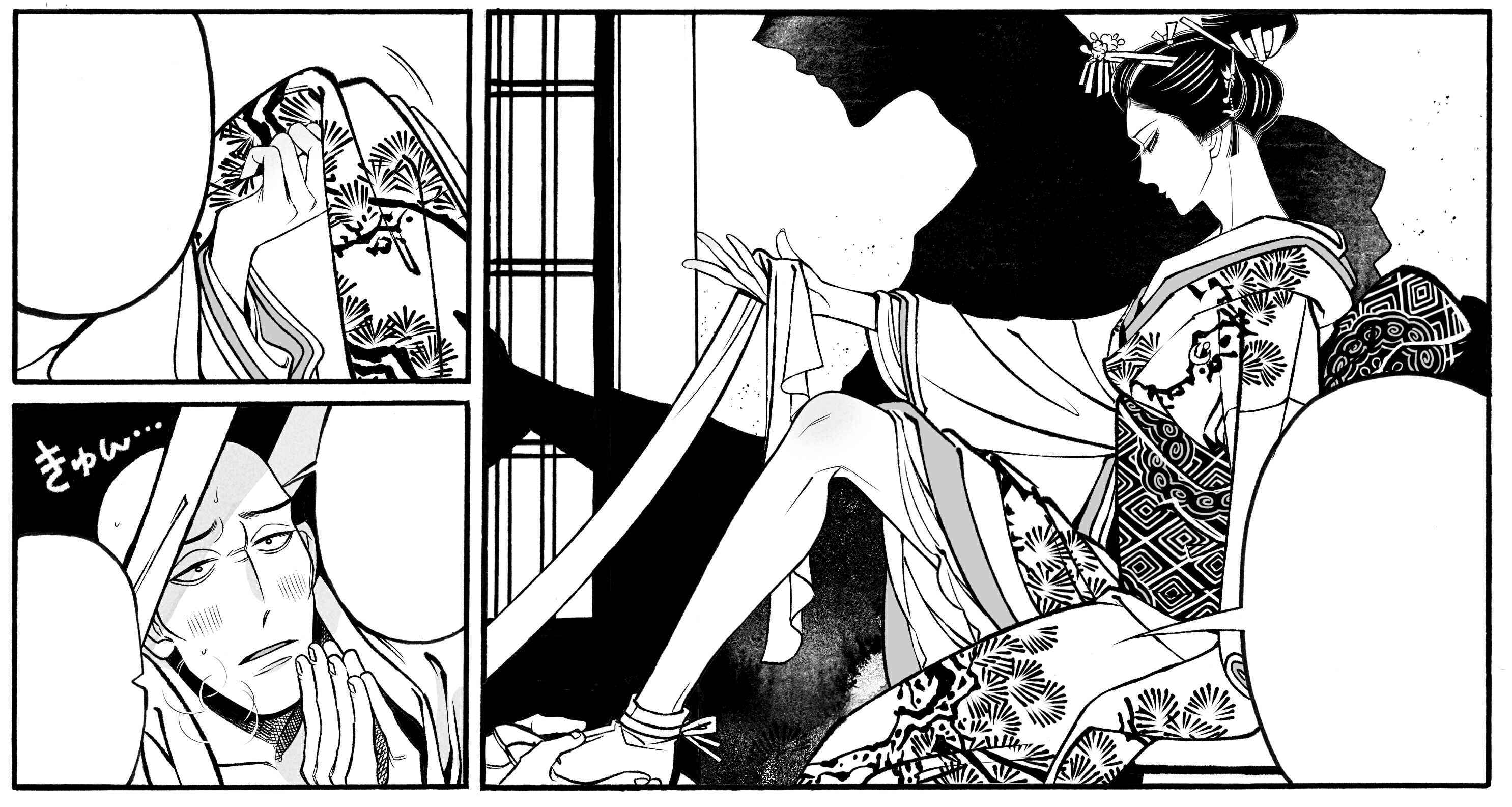 Page 47 Chapter 23.3 Momo to Manji