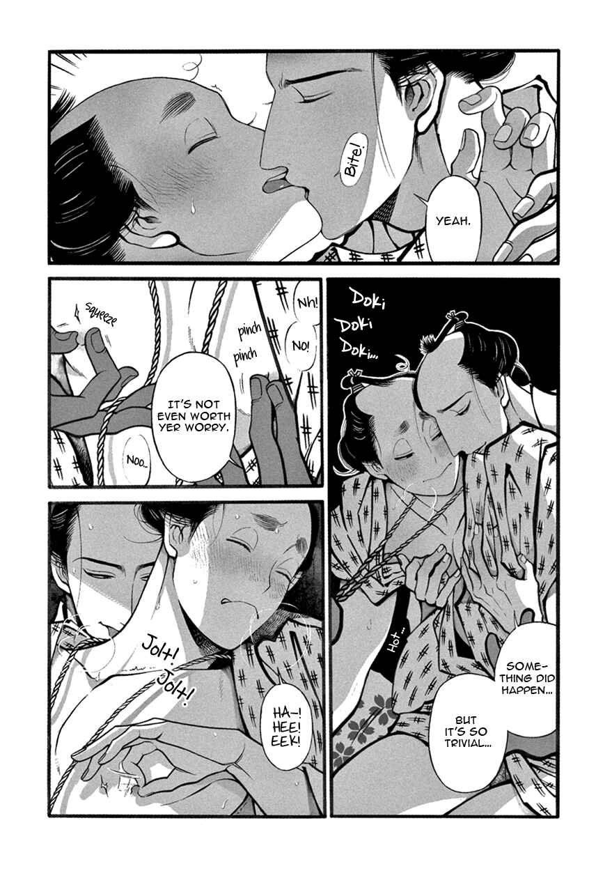 Page 12 Chapter 3 Momo to Manji