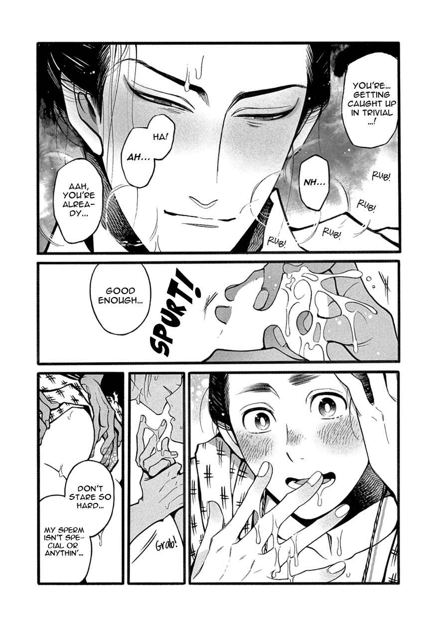 Page 15 Chapter 3 Momo to Manji