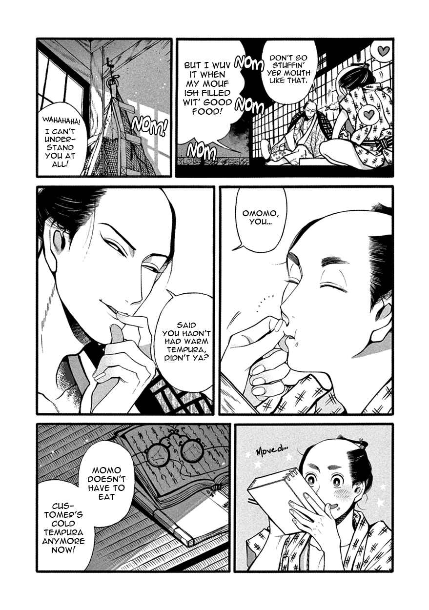 Page 8 Chapter 3 Momo to Manji