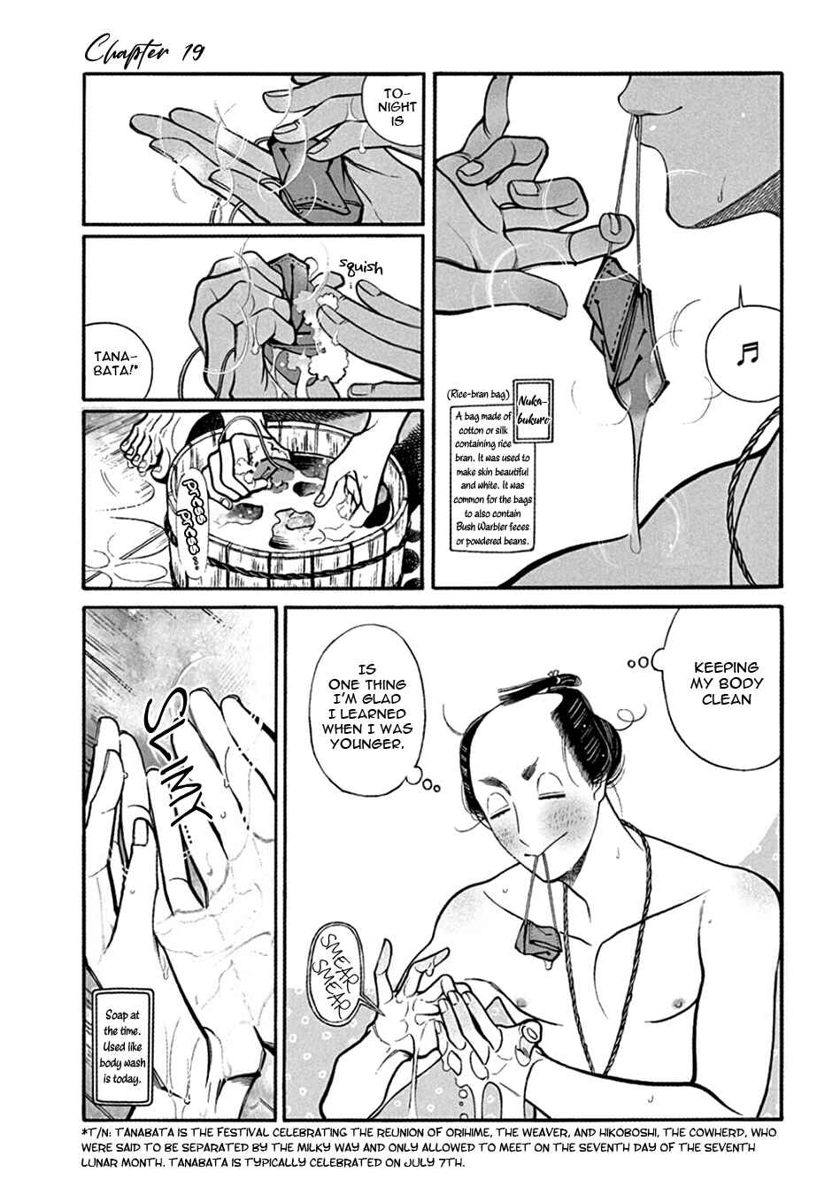 Page 3 Chapter 19 Momo to Manji