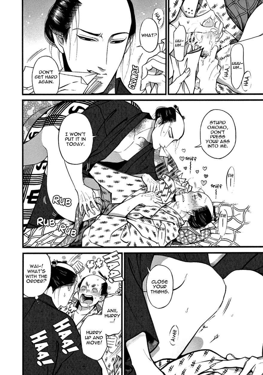 Page 10 Chapter 6 Momo to Manji