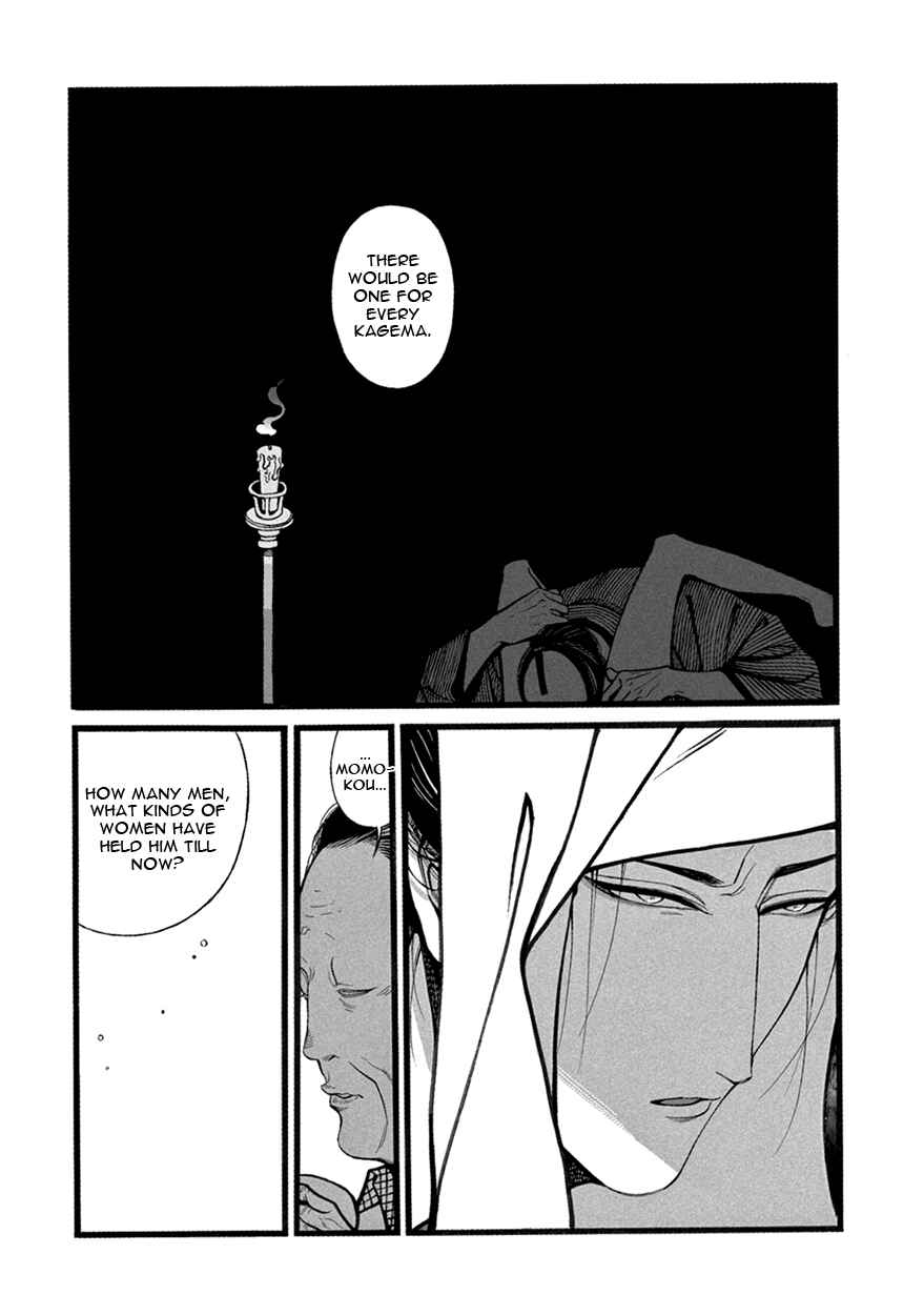 Page 16 Chapter 6 Momo to Manji