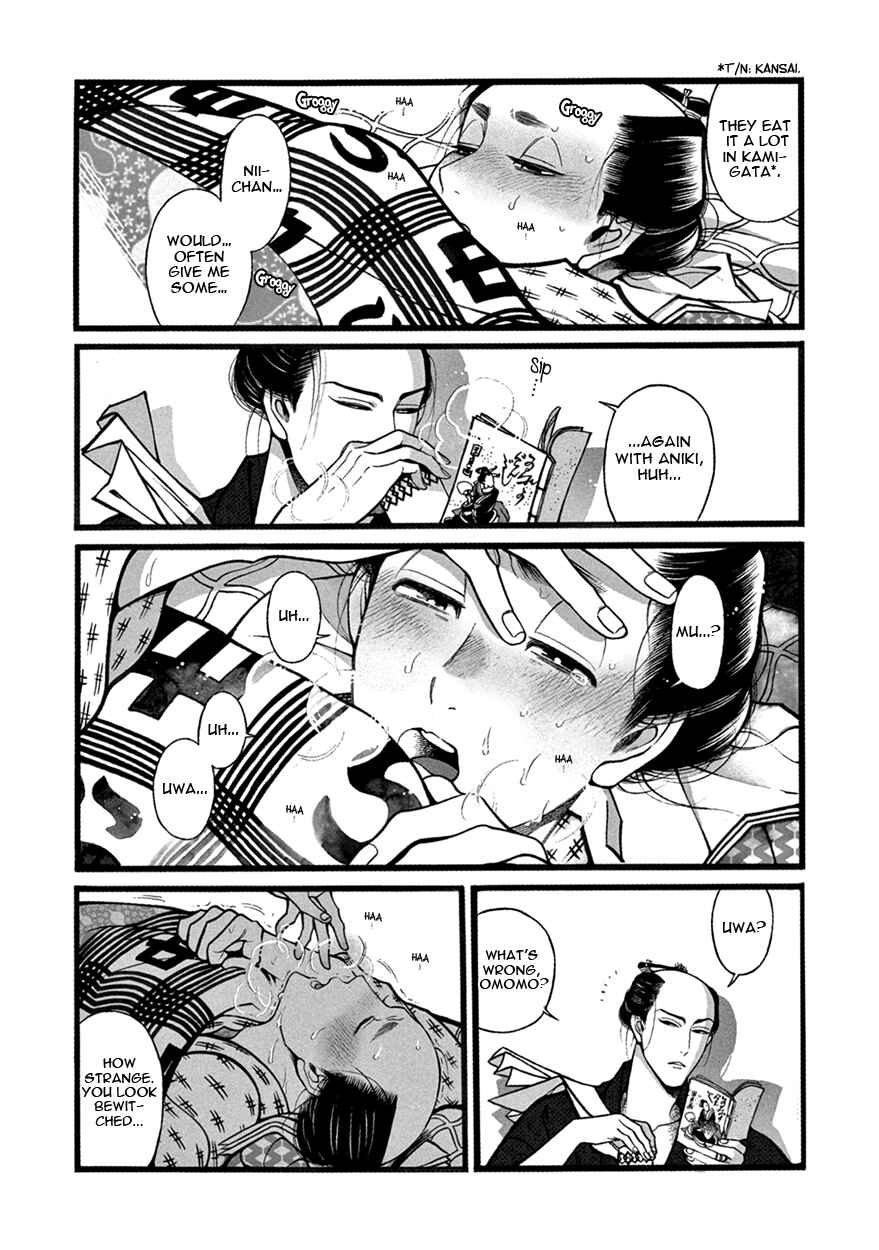 Page 5 Chapter 6 Momo to Manji