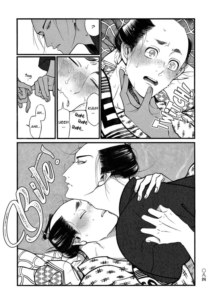 Page 6 Chapter 6 Momo to Manji