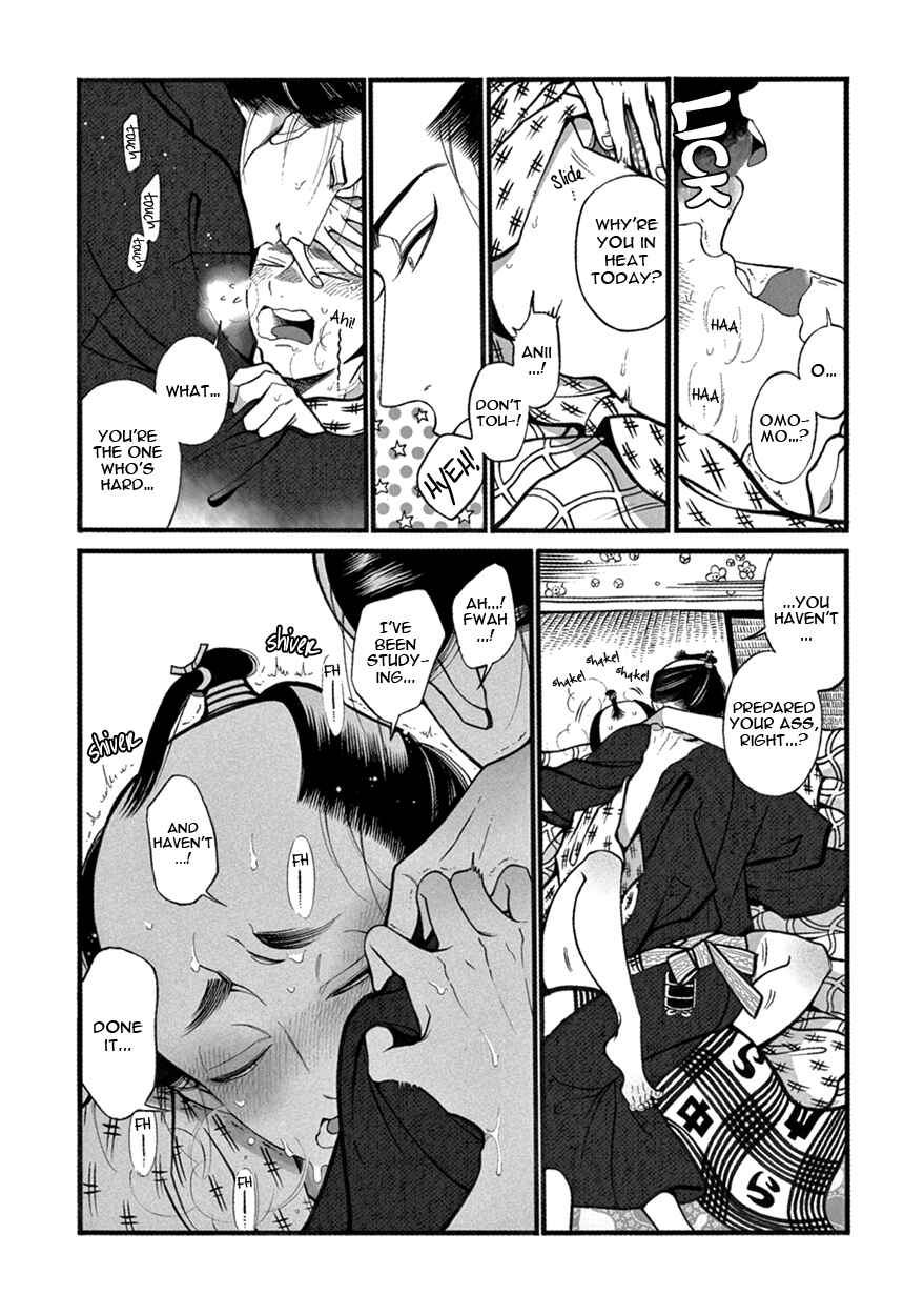 Page 7 Chapter 6 Momo to Manji