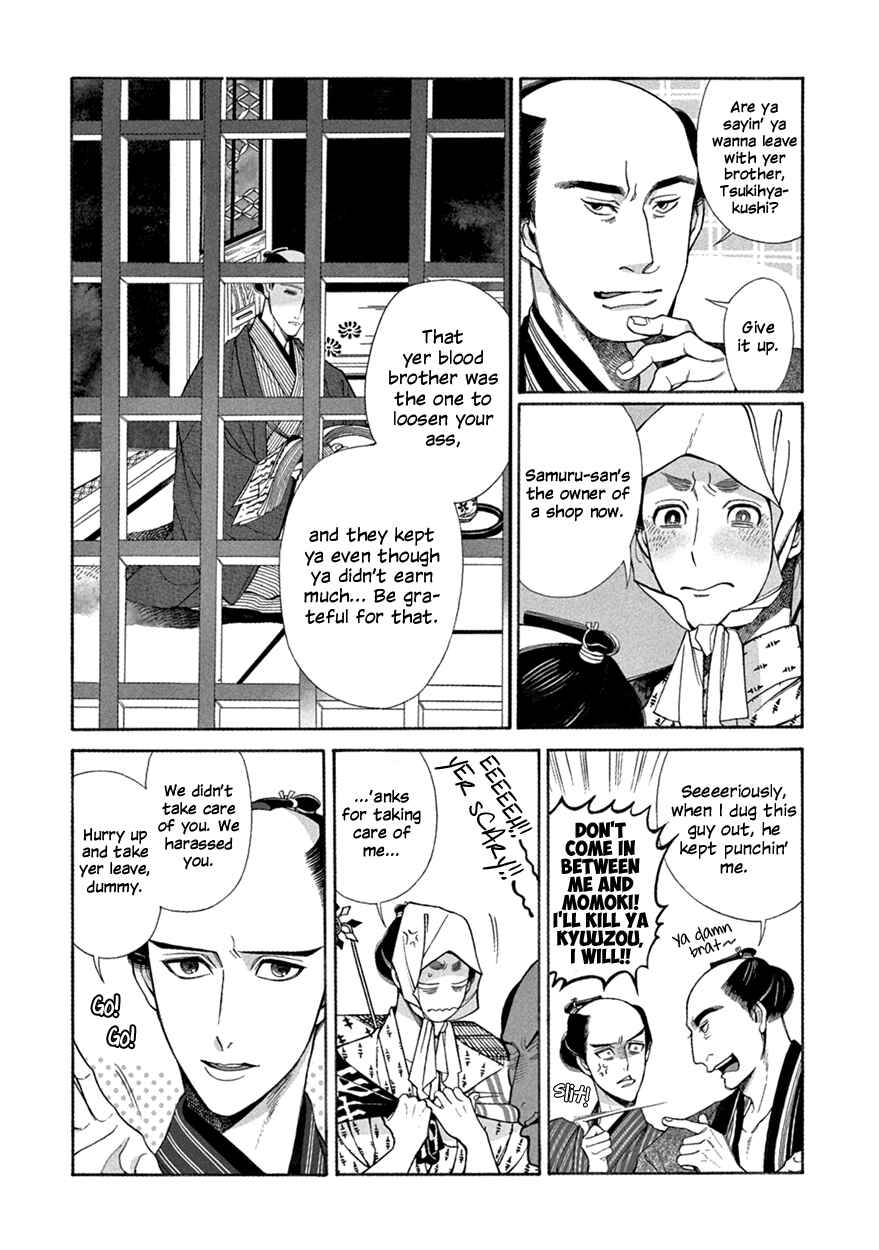 Page 16 Chapter 8 Momo to Manji