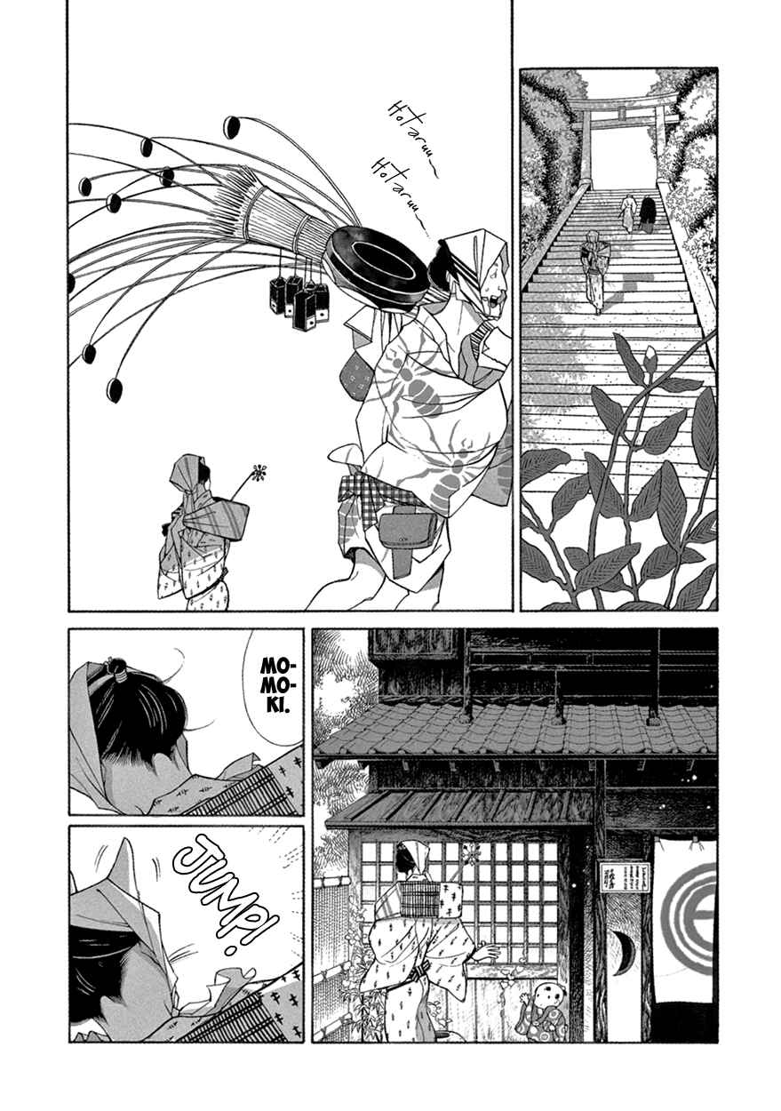 Page 17 Chapter 8 Momo to Manji