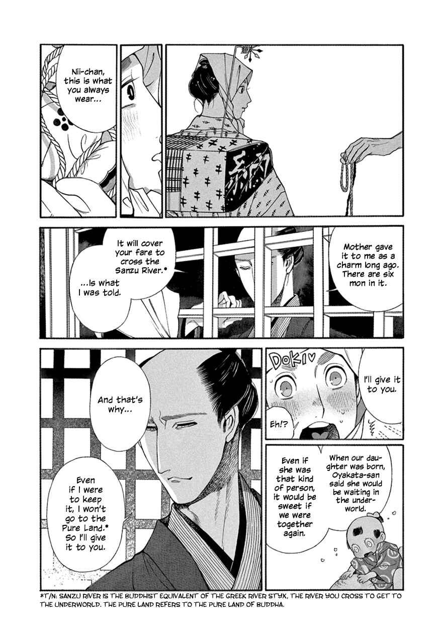 Page 18 Chapter 8 Momo to Manji