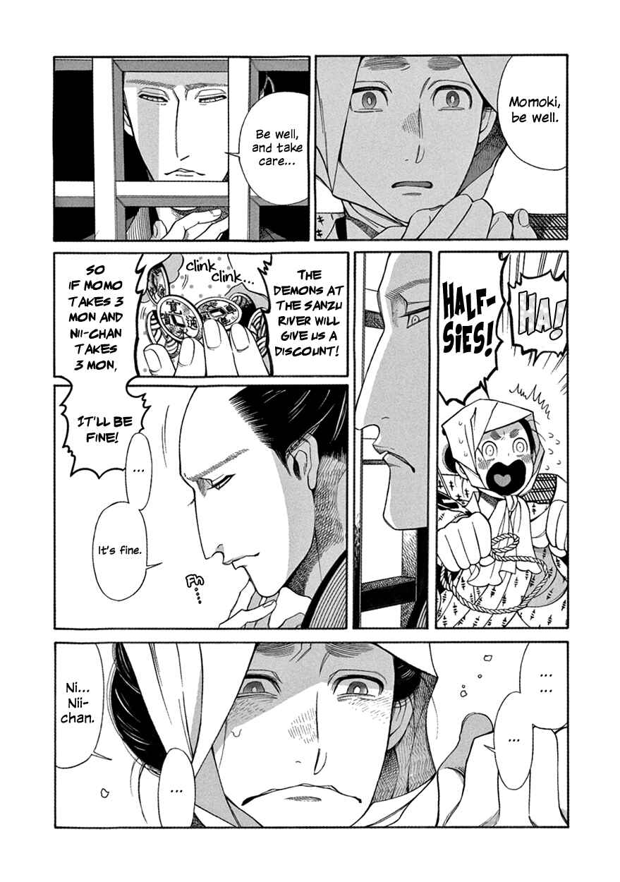 Page 19 Chapter 8 Momo to Manji