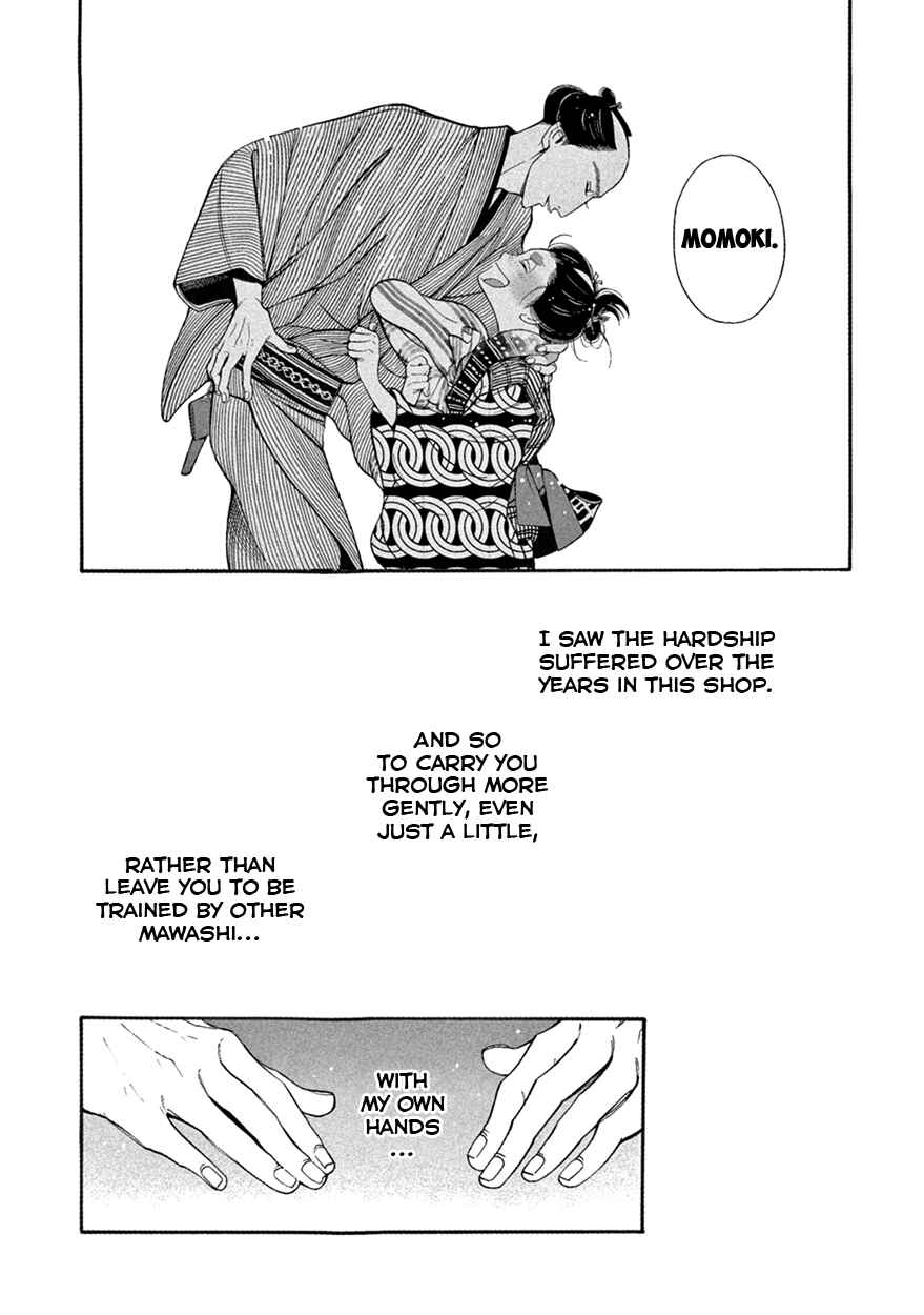Page 23 Chapter 8 Momo to Manji