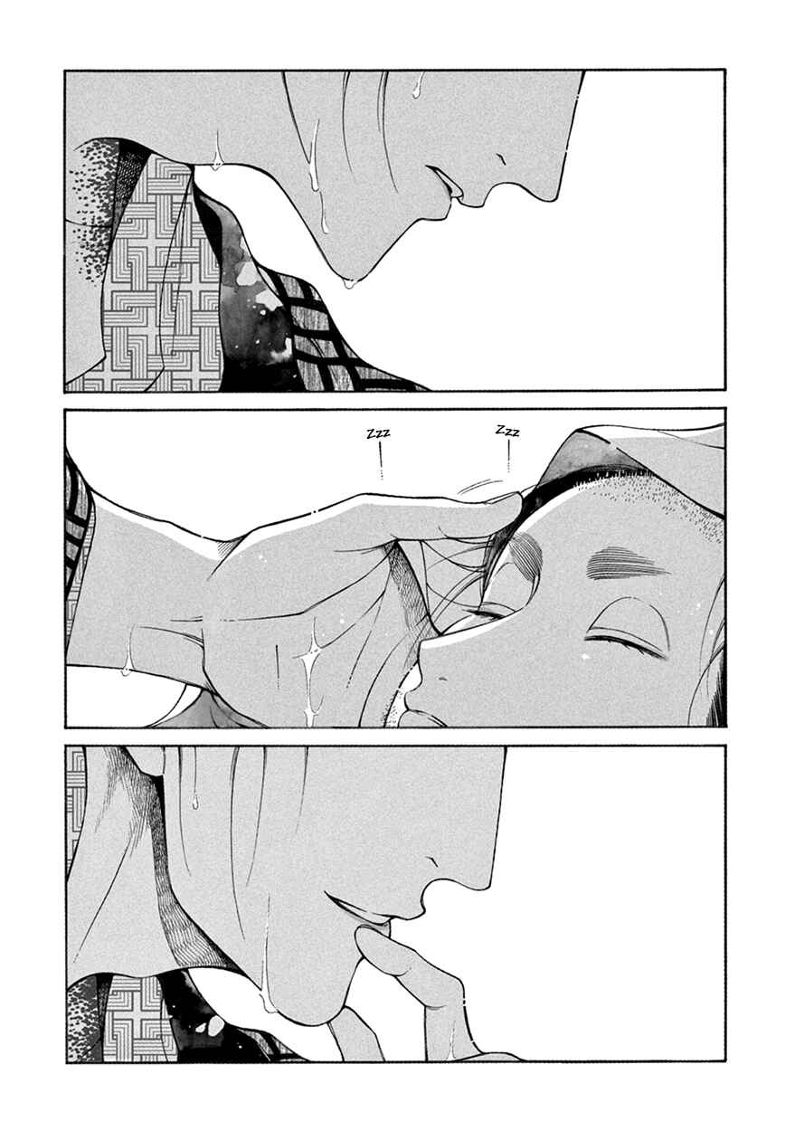 Page 28 Chapter 8 Momo to Manji