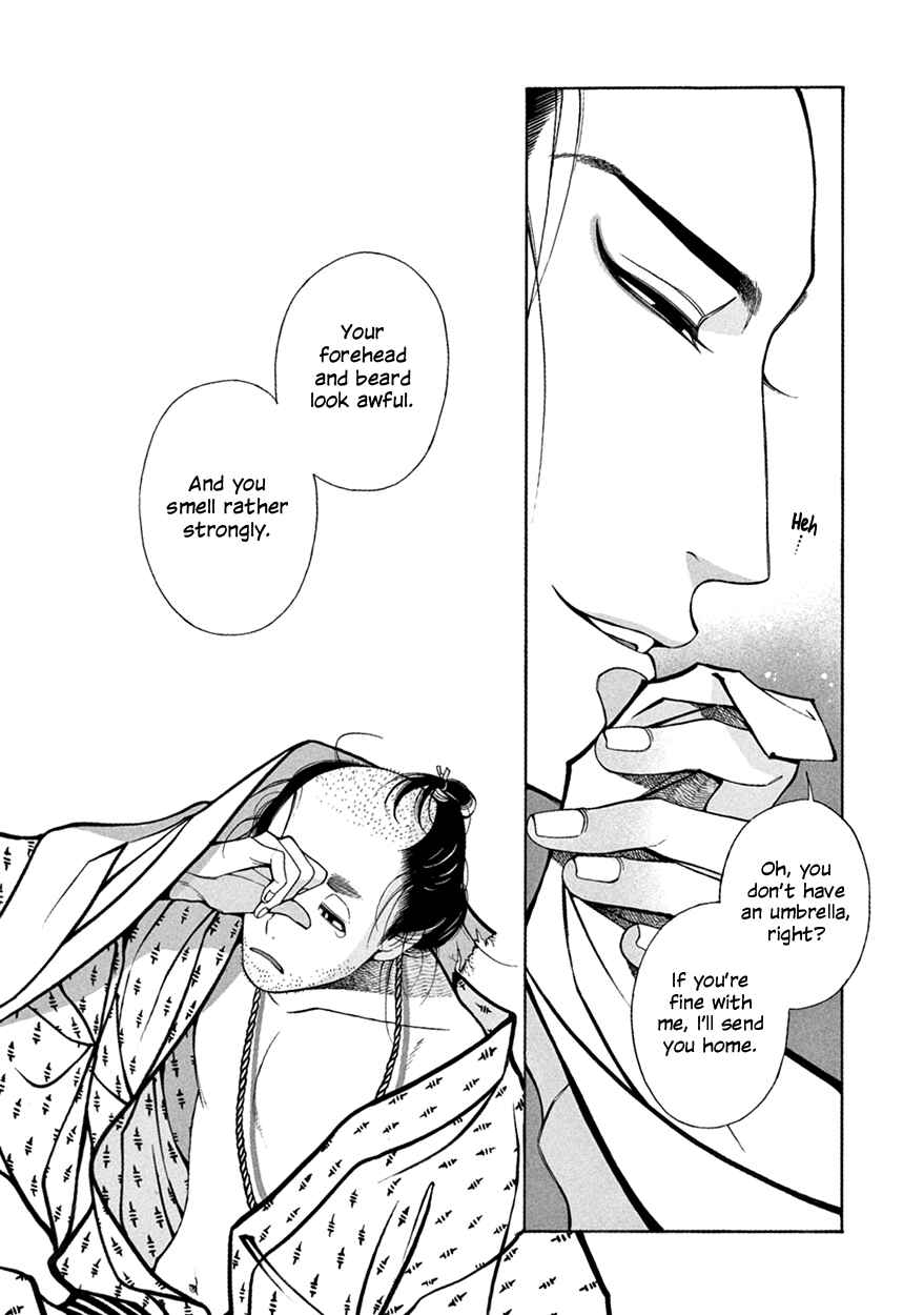 Page 30 Chapter 8 Momo to Manji