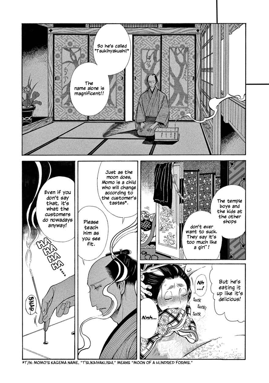 Page 6 Chapter 8 Momo to Manji