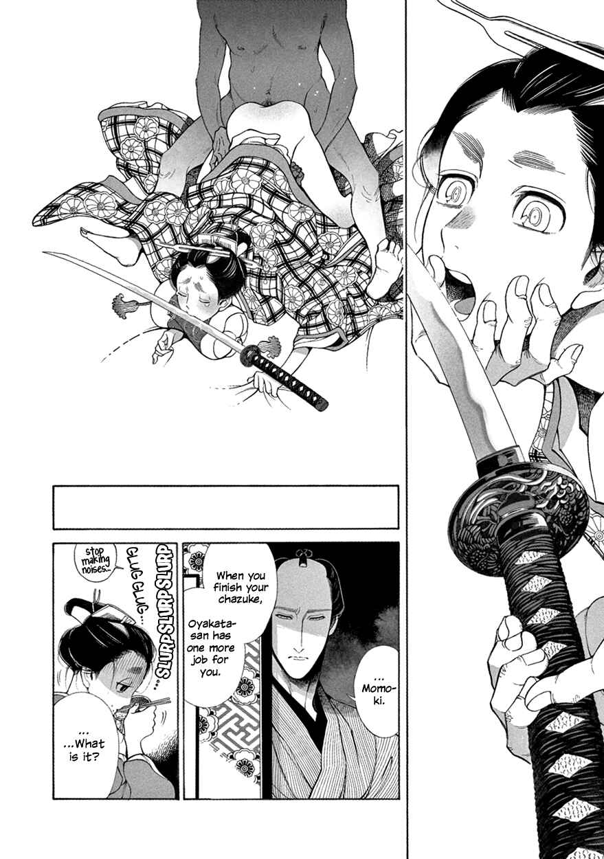 Page 8 Chapter 8 Momo to Manji
