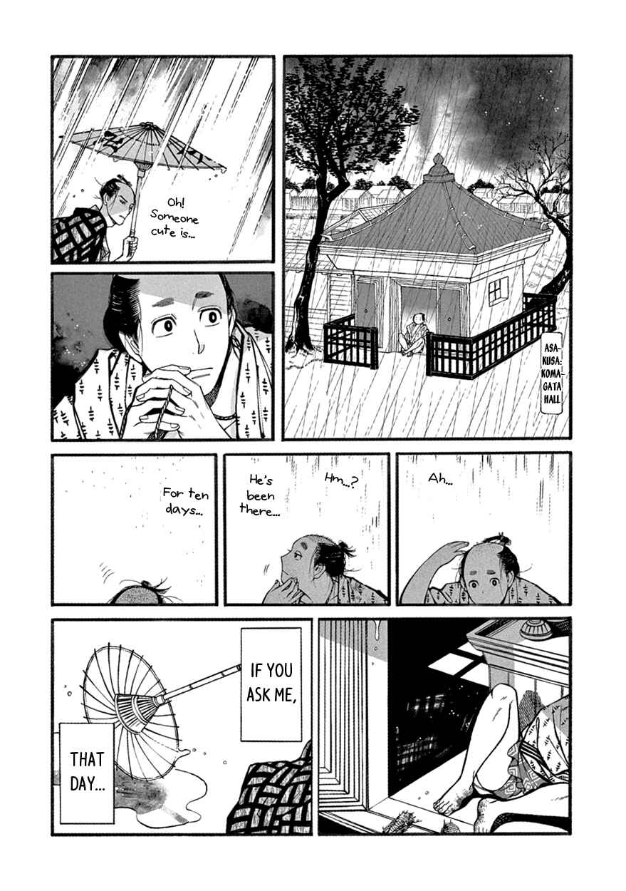 Page 6 Chapter 2 Momo to Manji