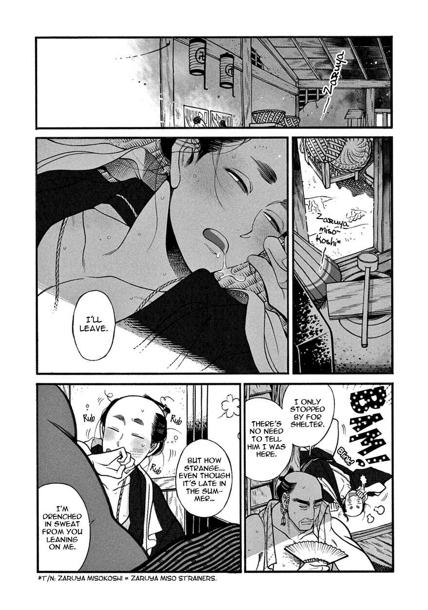 Page 11 Chapter 5 Momo to Manji