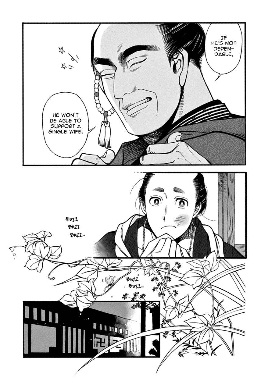 Page 13 Chapter 5 Momo to Manji