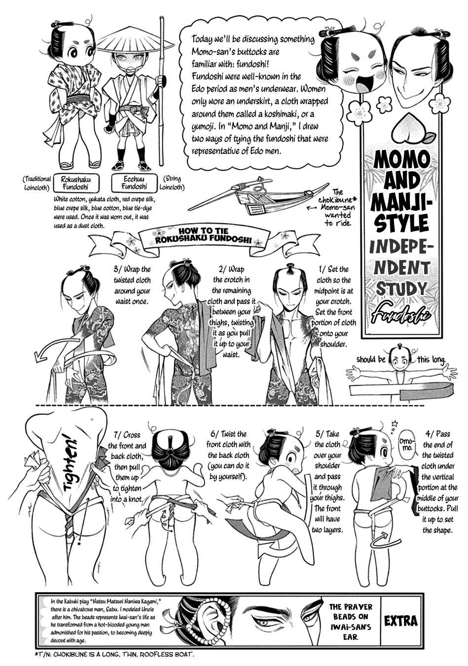 Page 14 Chapter 23.2 Momo to Manji